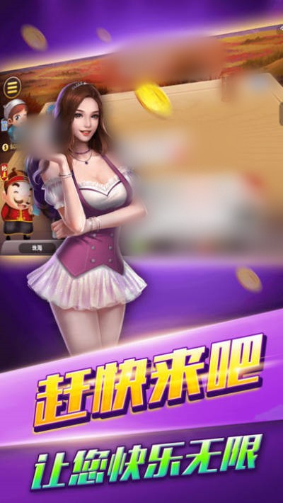 金花三張牌新版本2025免費手機版