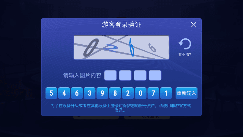 竞技联盟德州扑克