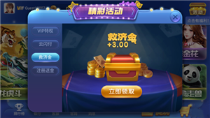 德州撲撲克app金幣版