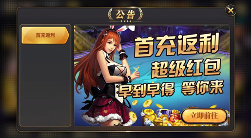 掌上饞游876cc十一周年版