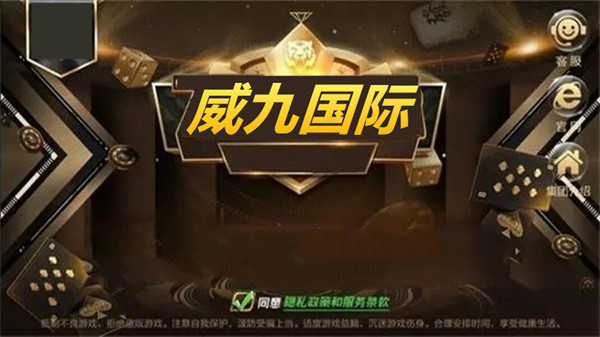 78mapp威九國(guó)際服免費(fèi)版