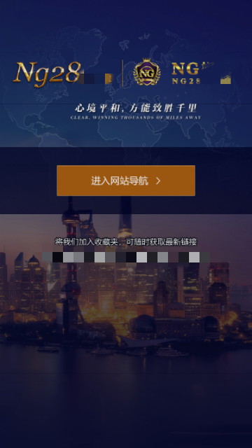 ngapp.top28南宫官方版