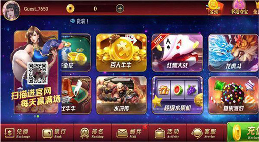 电子基盘麻将手机版无限币(2020) 电子基盘麻将手机版无限币(2020)