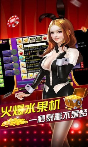 快玩炸翻天首次80000金币