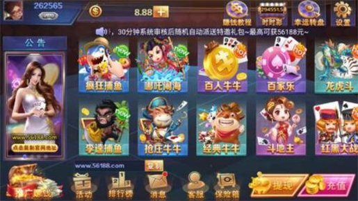 777水果机单机游戏2023
