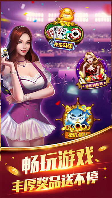 炸金花app下载