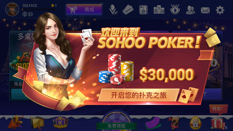 竞技联盟德州扑扑克app
