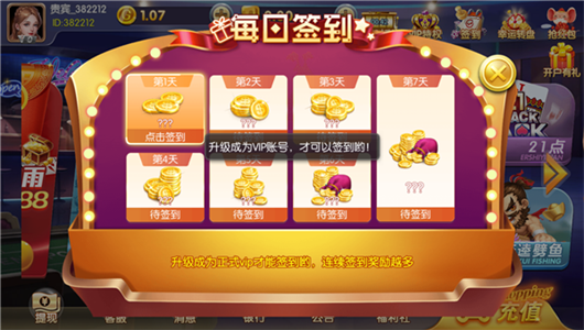 719游戏平台