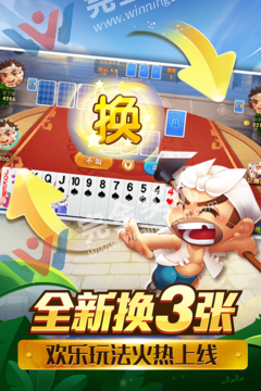 c7app安裝中心