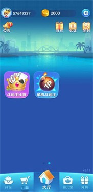 波克城市2020最新版