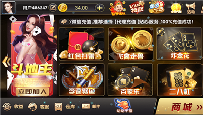 奔驰娱乐官方版游戏大厅