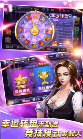 三张牌(单机版)无需登录游戏