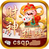財神到游戲app平臺