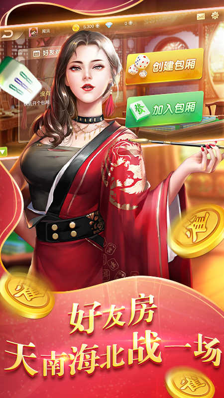 炸金花官方版