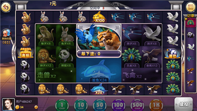 奔驰娱乐官方版游戏大厅