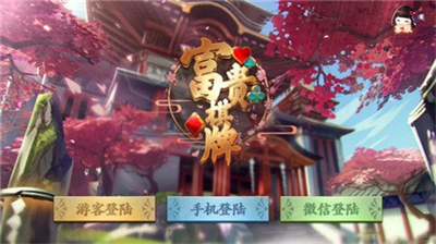 富贵娱乐官网最新版