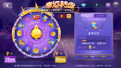 525棋盘