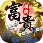 富贵娱乐官网最新版