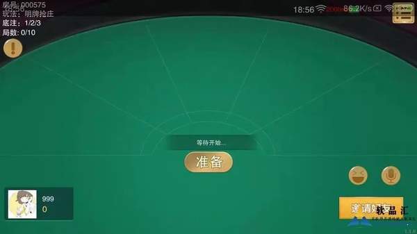 云南捞腌菜
