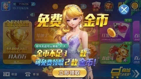 龍舟棋盤官網版