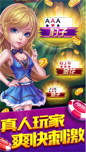 91牛牛免费版