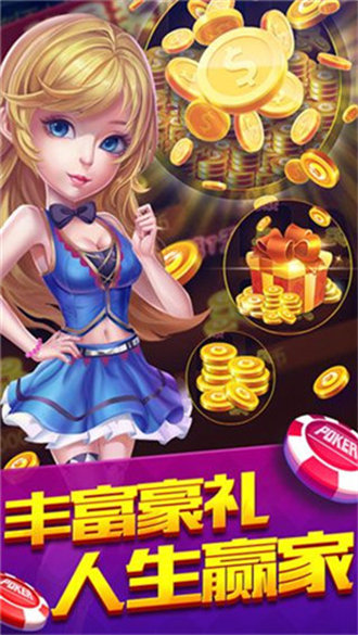 91牛牛免费版