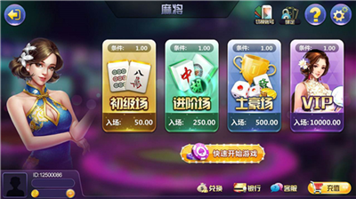 54娛樂平臺官方下載
