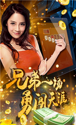 星游娛樂最新705版本