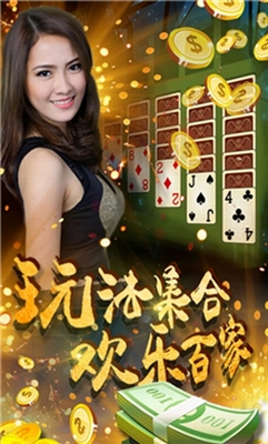 星游娛樂最新705版本