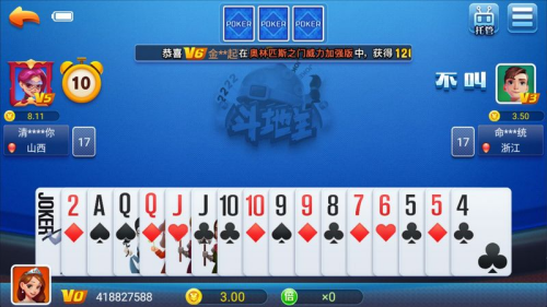艾彼娱乐app苹果官网入口