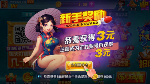 了不起娱乐官网最新版2025