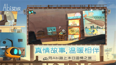 艾彼免費版破解版