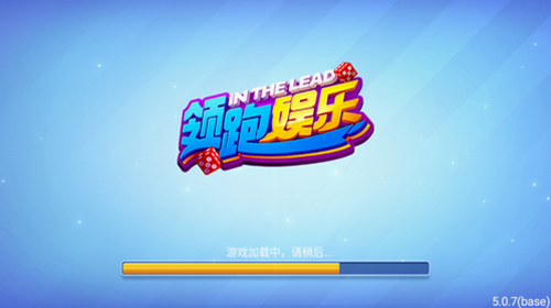 领跑棋牌官网最新版2025