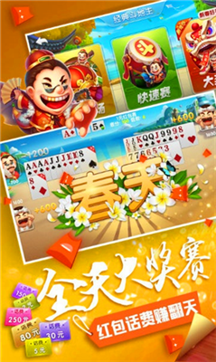喜盈娱乐平台官网版2025