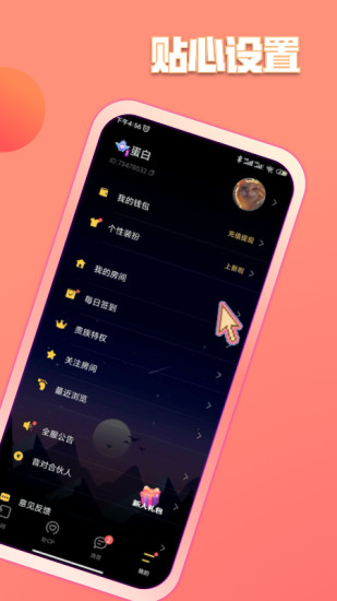 鱼塘app