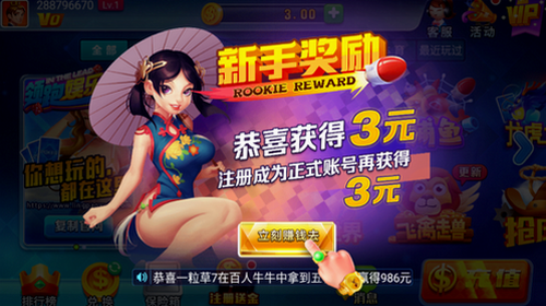 领跑棋牌官网最新版2025