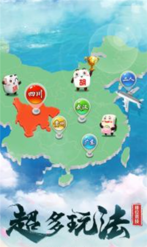 功夫麻將2023