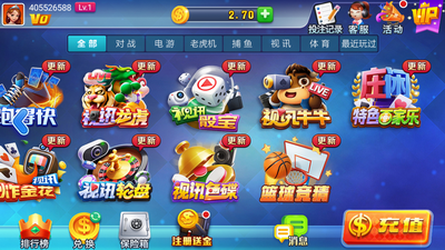 艾彼娱乐app官方下载苹果版