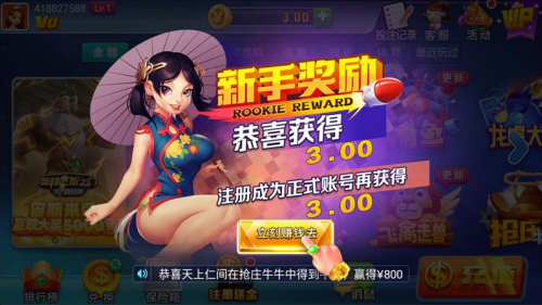 艾彼娱乐app苹果官网入口