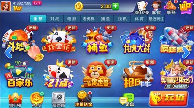 艾彼娱乐app官方下载苹果版