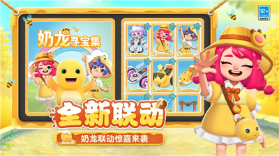 地铁跑酷威尼斯海滩版