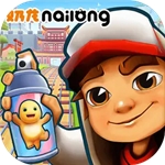 地铁跑酷威尼斯海滩版