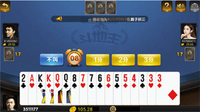 九星娛樂官網手機版