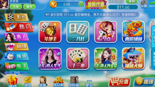 开心娱乐旧版本免费软件