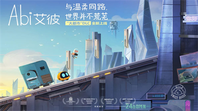 艾彼免費版破解版