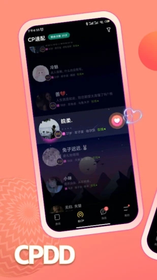 鱼塘app