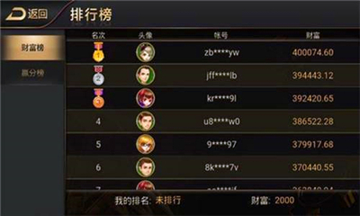 九五至尊最新版2025版
