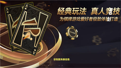 九星娛樂官網手機版