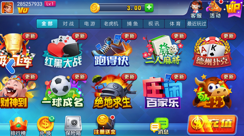 领跑棋牌官网最新版2025