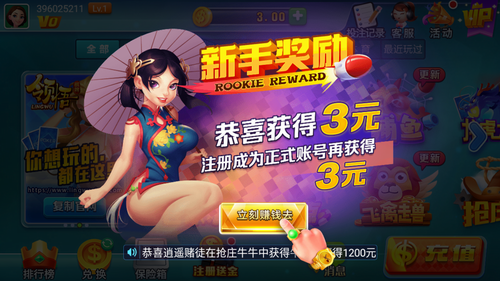 领悟娱乐最新版